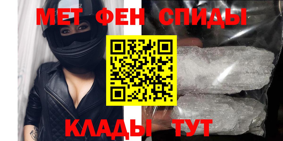 Рубцовск  гидра ссылки  АМФЕТАМИН  Вход с VPN  АМФ  АМФЕТАМИН Premium 