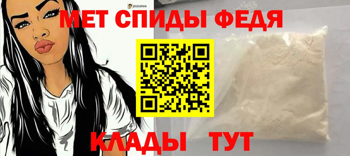 АМФ Premium Рубцовск