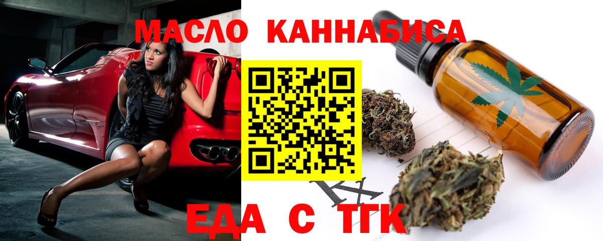 Canna-Cookies марихуана Рубцовск