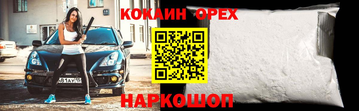 ГАШИШ  COCAIN  Меф МЯУ МЯУ   Экстази  MDMA  ГАШИШ  Вход с VPN  Рубцовск  Каннабис  Лсд 25 