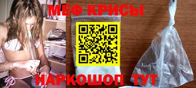 мдма Новозыбков