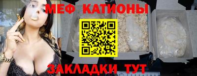 мдма Новозыбков