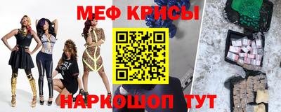мескалин Новокубанск