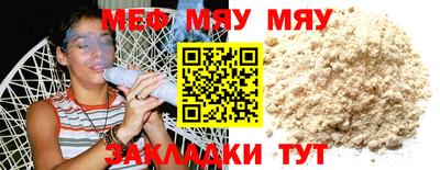 мдма Новозыбков