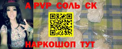 бутик Обнинск
