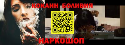 мдма Новозыбков