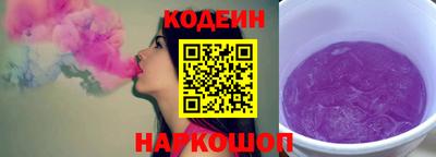 мескалин Новокубанск