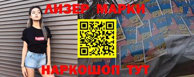 мескалин Новокубанск
