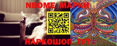 мдма Новозыбков