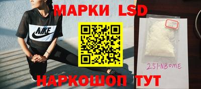 мескалин Новокубанск