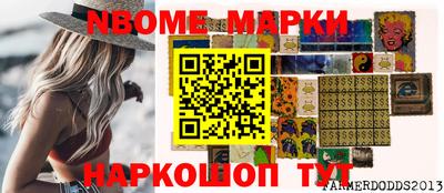 MDMA Новодвинск