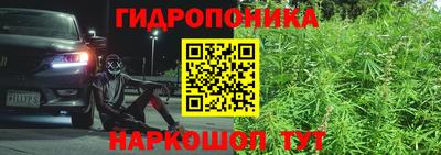 мескалин Новокубанск