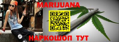 мескалин Новокубанск