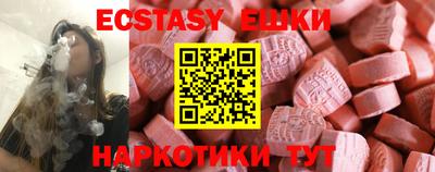 MDMA Новодвинск