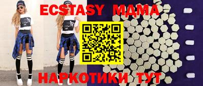 мескалин Новокубанск