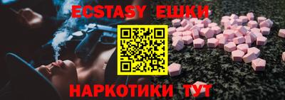 мдма Новозыбков