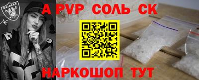 мдма Новозыбков