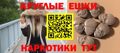 MDMA Новодвинск