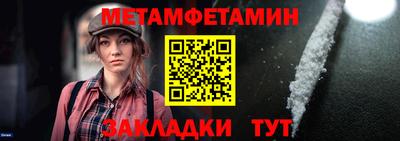 мескалин Новокубанск