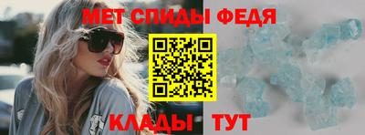 мескалин Новокубанск