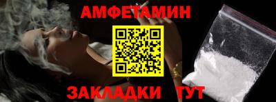 мдма Новозыбков