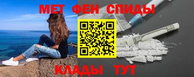 мескалин Новокубанск
