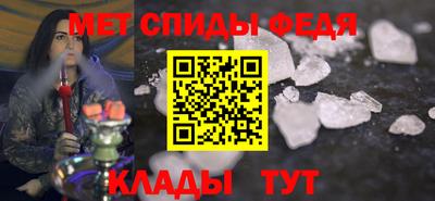 мескалин Новокубанск