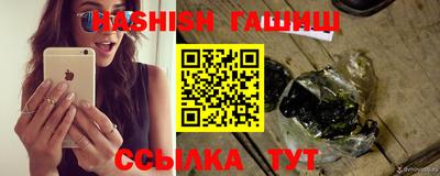 мескалин Новокубанск