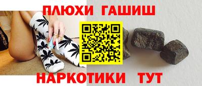 прущая мука Обь