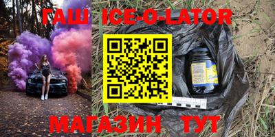 MDMA Новодвинск