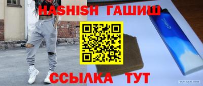 мескалин Новокубанск