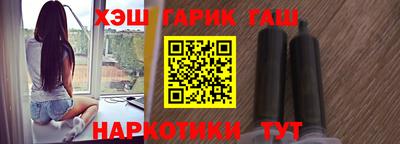 мескалин Новокубанск