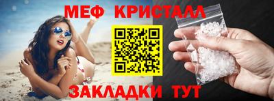 мескалин Новокубанск