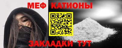 мескалин Новокубанск