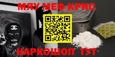 MDMA Новодвинск