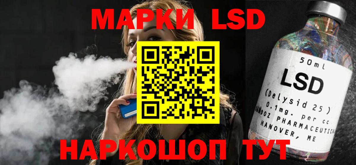 LSD-25 экстази  Вход с VPN  Рубцовск  LSD-25 экстази кислота  Лсд 25 экстази ecstasy 