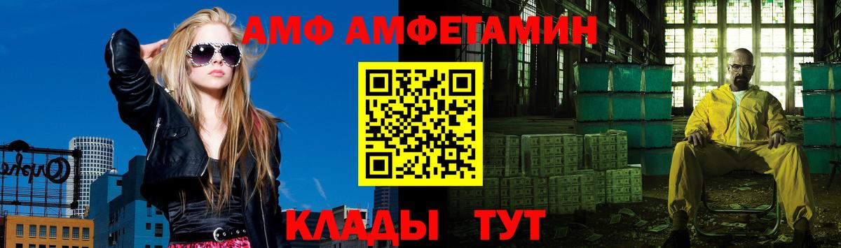 МЕТАМФЕТАМИН витя Рубцовск