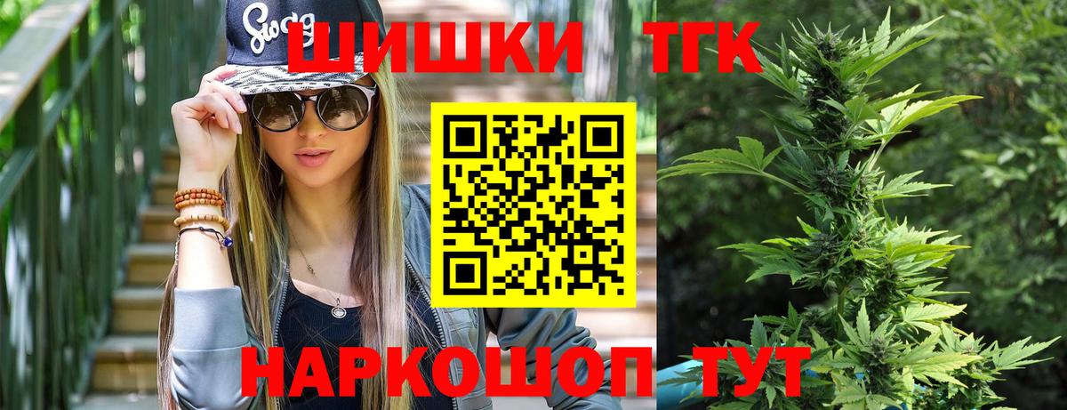 Рубцовск  Бошки марихуана MAZAR  Марихуана индика  Бошки марихуана Amnesia  Вход с VPN  Бошки марихуана семена 