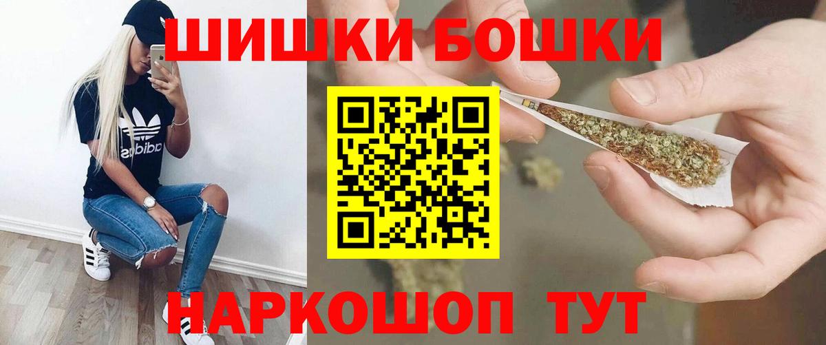 Каннабис MAZAR Рубцовск